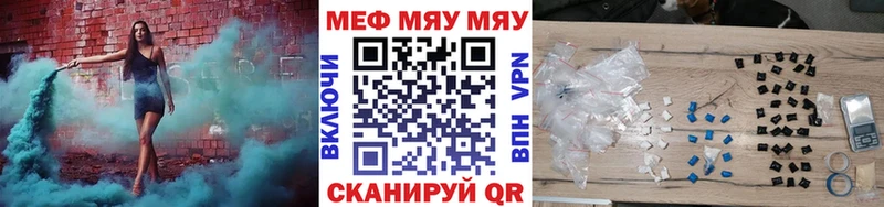 Продажа наркотиков Красноярск Каннабис MEGA ТОР ГАШ Меф мяу мяу Экстази