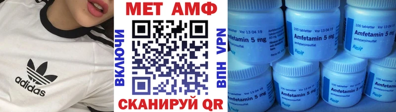 нарко площадка состав  Красноярск  АМФ Розовый  как найти закладки 