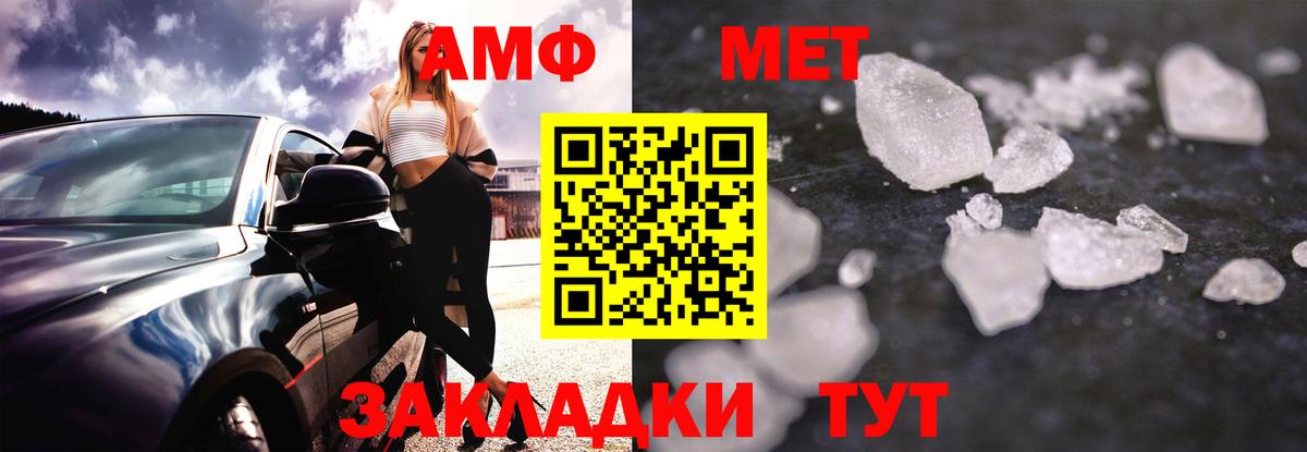 АМФ 98%  Amphetamine  АМФ  Красноярск  Вход с VPN 