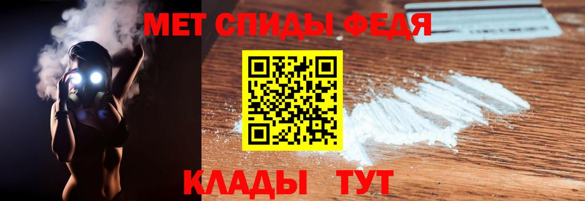 АМФ Розовый Красноярск