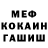КЕТАМИН VHQ Donvladon Vlad