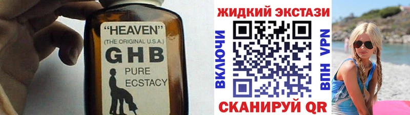 OMG зеркало  Красноярск  Бутират BDO 33% 