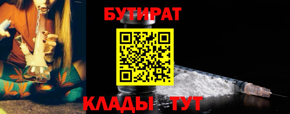 Мяу-Мяу  Кодеин  Красноярск  МЕФ  Вход с VPN  Alpha PVP  Гашик  Канабис  COCAIN 