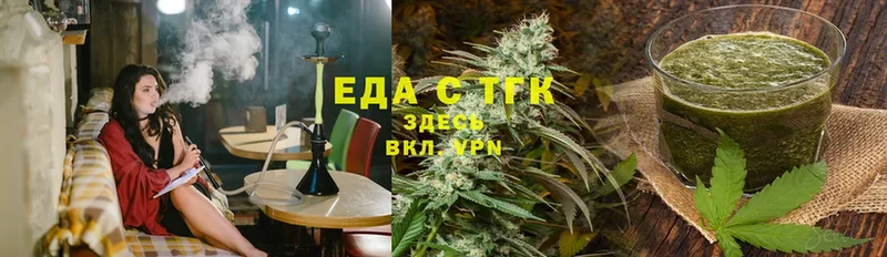 Canna-Cookies марихуана  ссылка на мегу как зайти  Красноярск 