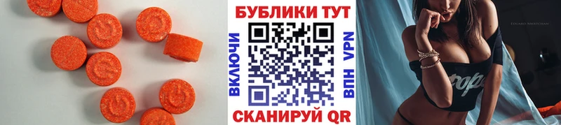 ЭКСТАЗИ DUBAI  что такое наркотик  Красноярск 