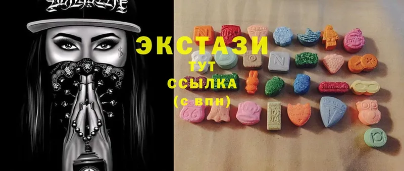 где продают наркотики  Красноярск  сайты даркнета телеграм  Экстази 280 MDMA 