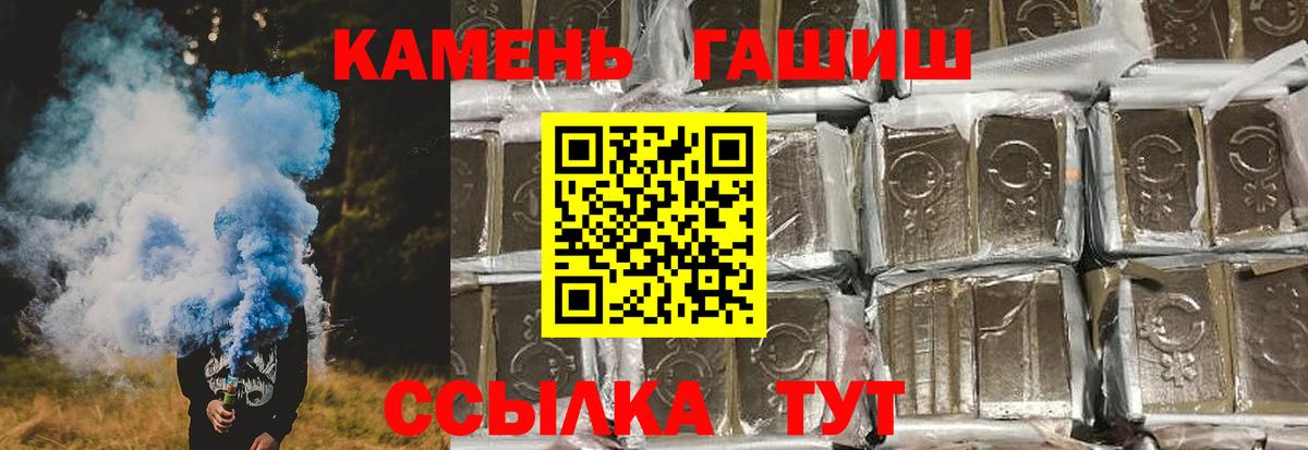 APVP СОЛЬ   Амфетамин кристаллы  Красноярск  ТГК  Вход с VPN  Мефедрон  Кокаин  Меф МЯУ МЯУ кристаллы  ГАШИШ 