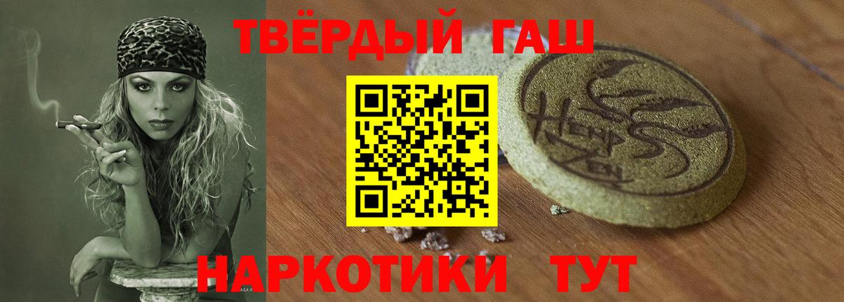ГАШ ice o lator Красноярск