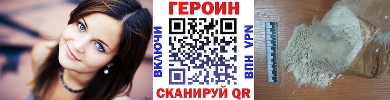 Героин Heroin  наркотики  Красноярск 