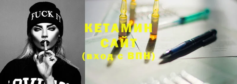 КЕТАМИН ketamine  Красноярск 