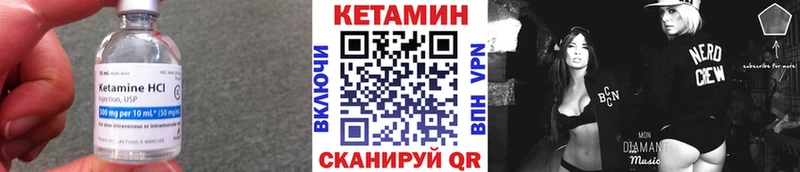 Кетамин VHQ  Красноярск 