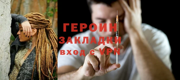 марки lsd Михайловск