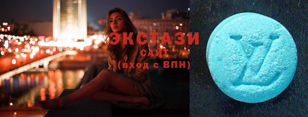 марки lsd Михайловск