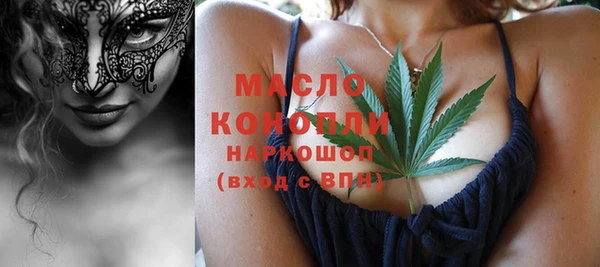 марки lsd Михайловск