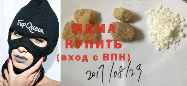спиды Михайловка