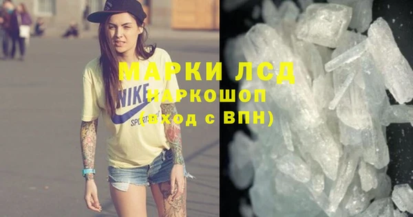 молекула духа Медногорск