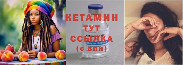 марки lsd Михайловск