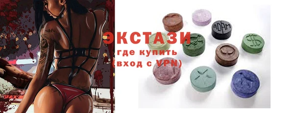 марки lsd Михайловск