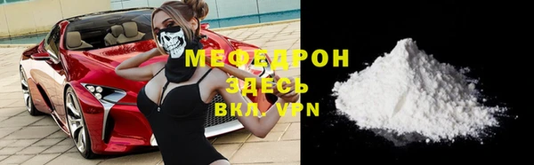 сатива Мегион