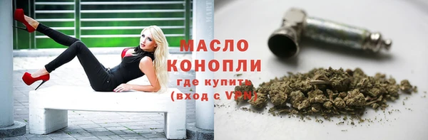 марки lsd Михайловск
