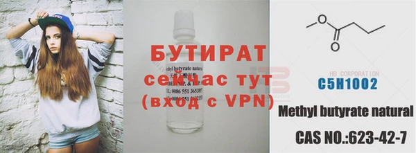 спиды Михайловка