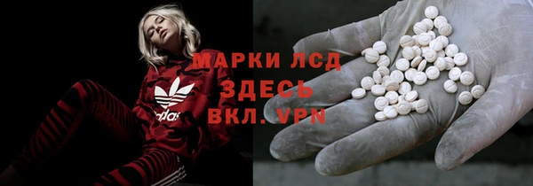 марки lsd Михайловск