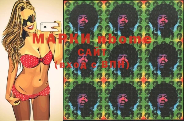 марки lsd Михайловск