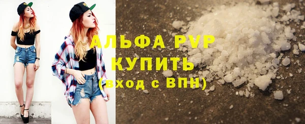 марки lsd Михайловск
