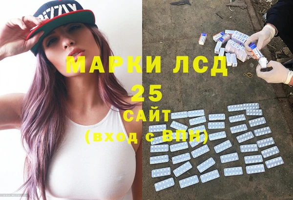 марки lsd Михайлов