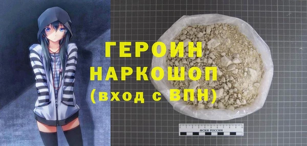 марки lsd Михайловск