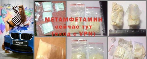 спиды Михайловка