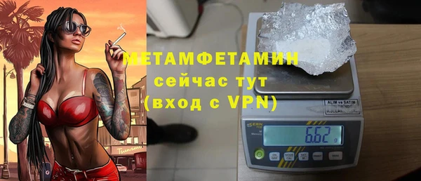 марки lsd Михайловск