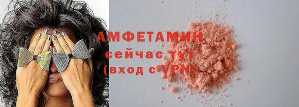 спиды Михайловка