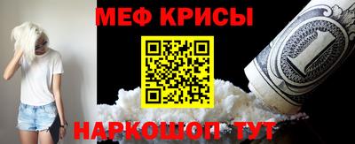 круглые Донской