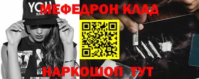 скорость Донецк