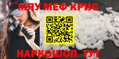 круглые Донской