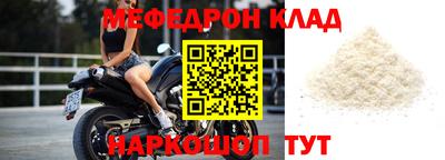 скорость Кандалакша