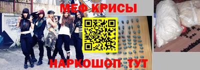 мдпв Беслан