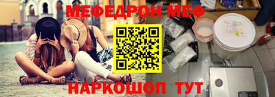 скорость Донецк
