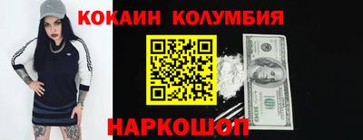 круглые Донской