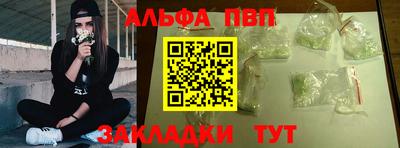 скорость Донецк