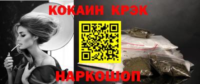 скорость Донецк