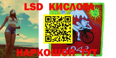 круглые Донской