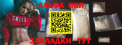 мдпв Беслан