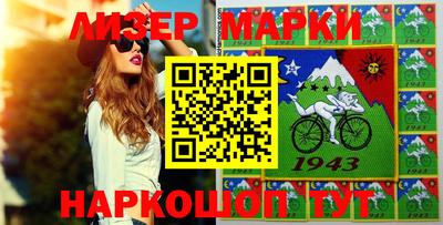 spice Берёзовский