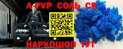 spice Берёзовский