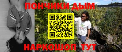 spice Берёзовский