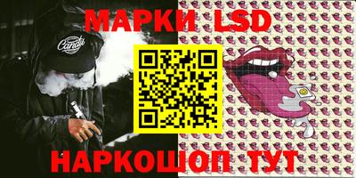 spice Берёзовский