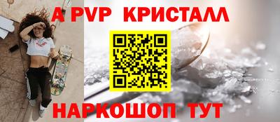 мдпв Беслан