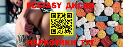 круглые Донской